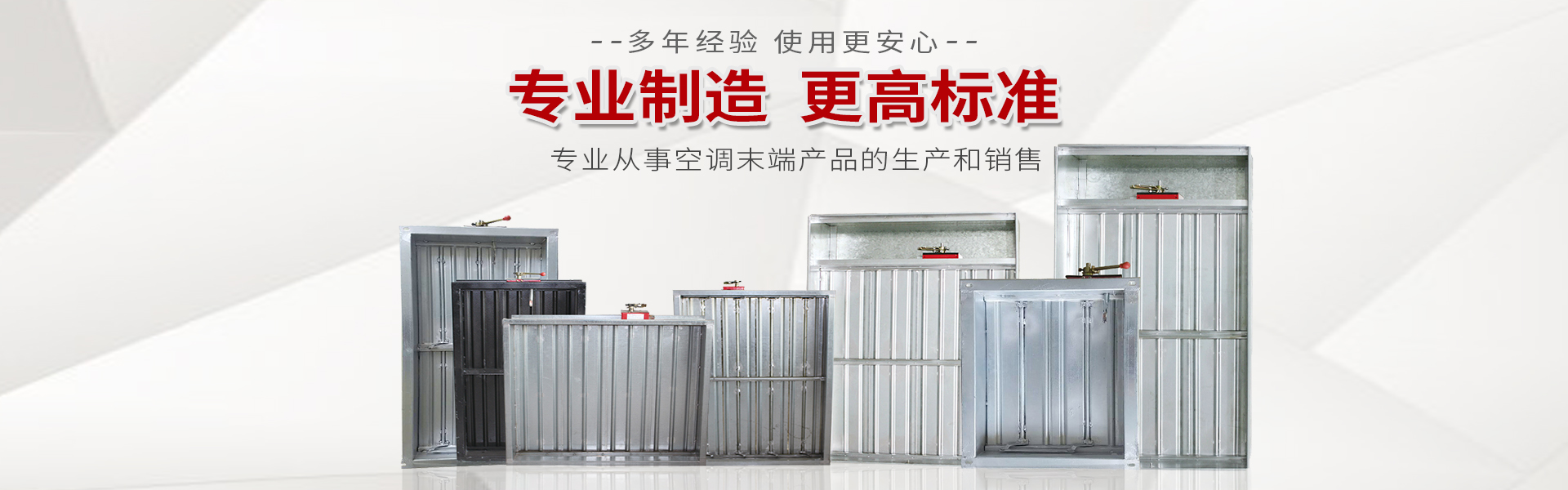 江蘇峰華空調(diào)設(shè)備有限公司